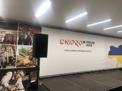 Конференція, рекламний захід компанії 
