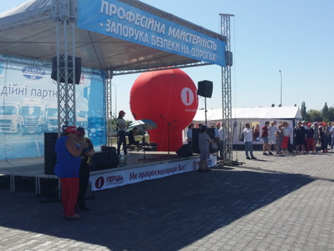 Съезд автокомпаний. Соревнования грузовиков.