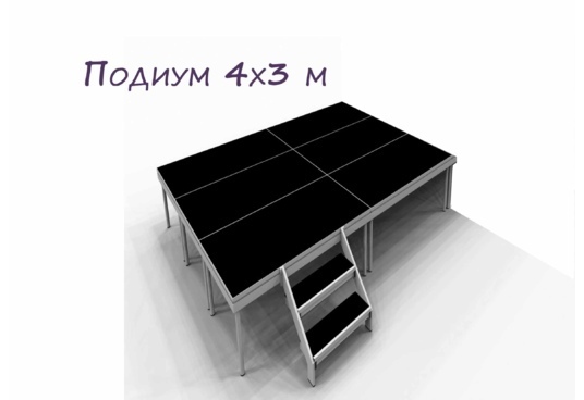 Оренда сцени (подіум) на весілля 4*3 метри