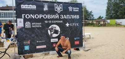 Волонтерский заплыв
