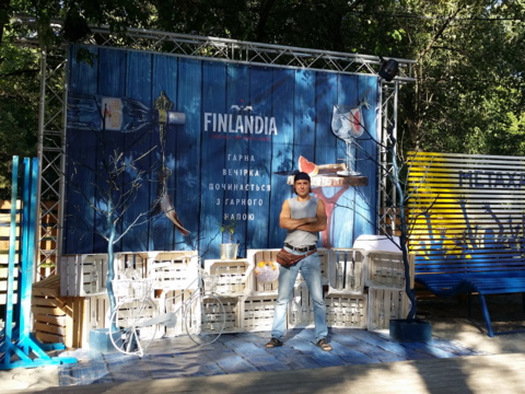 Рекламная компания Finlandia