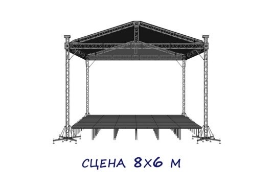 Сцена с крышей сборная 8 х 6 метров