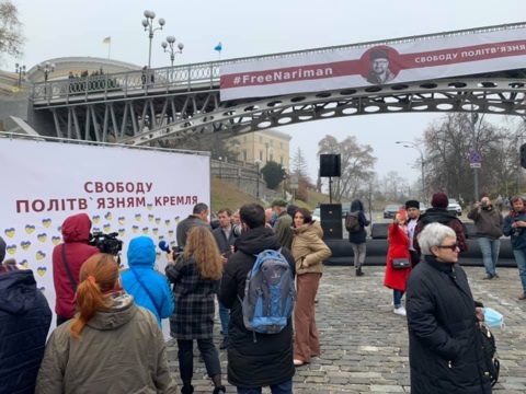 Акція 