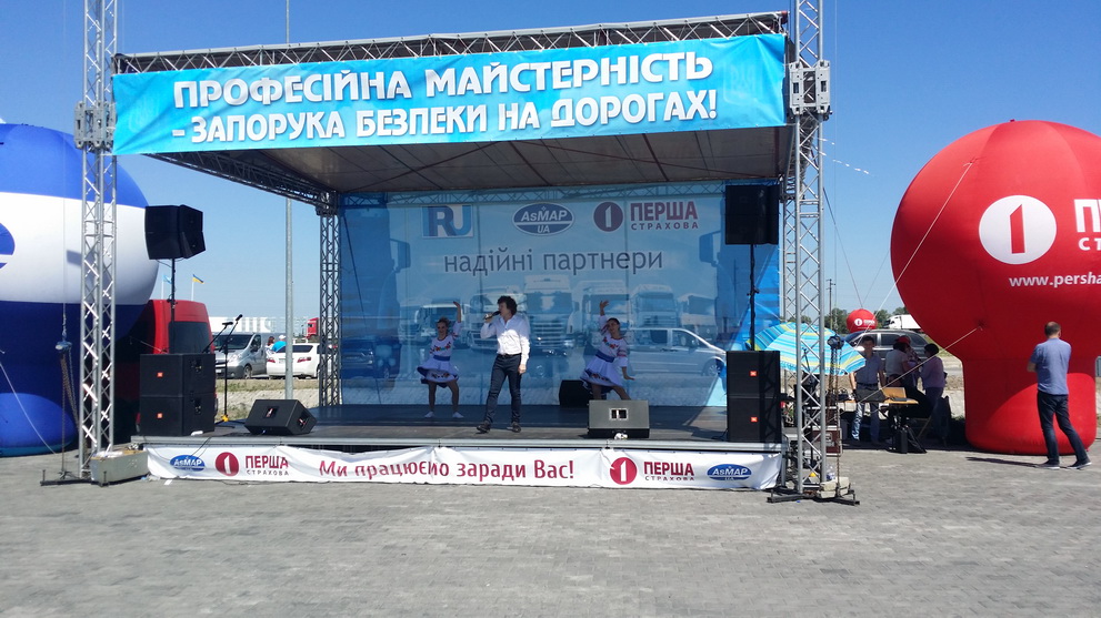 прокат сцени київ